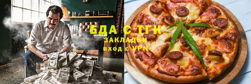 blacksprut маркетплейс  Шахты  Cannafood марихуана  закладки 