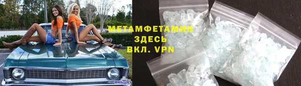 MDMA Premium VHQ Богородск